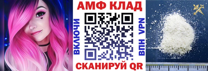 АМФ Premium  цены   Нюрба 