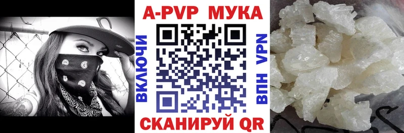 даркнет официальный сайт наркота Нюрба A-PVP крисы CK