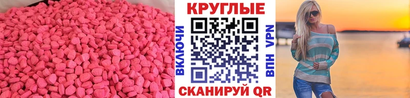 сколько стоит  Нюрба  Ecstasy louis Vuitton 