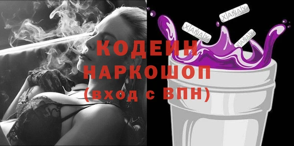 синтетический гашиш Балабаново