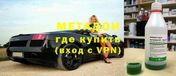 молекула духа Балахна