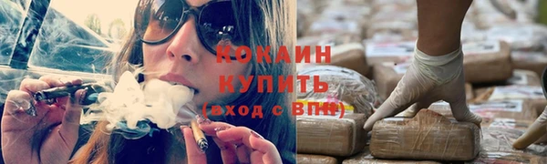 синтетический гашиш Балабаново