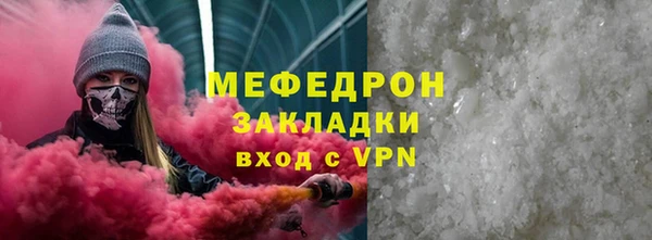синтетический гашиш Балабаново
