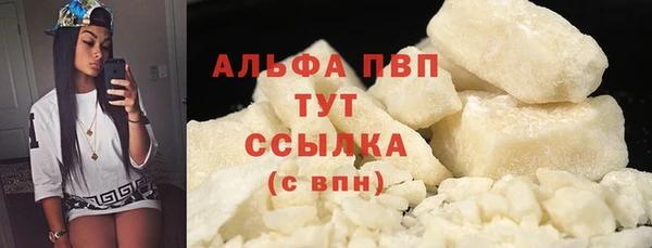 синтетический гашиш Балабаново