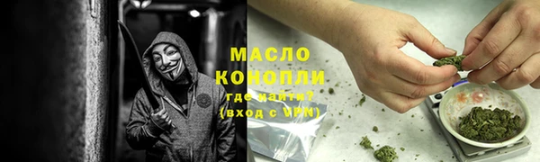 синтетический гашиш Балабаново
