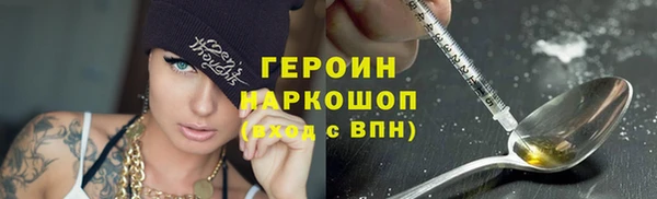 молекула духа Балахна