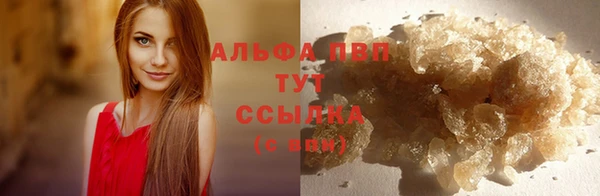 синтетический гашиш Балабаново