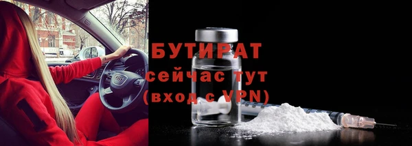 винт Баксан