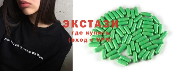 синтетический гашиш Балабаново