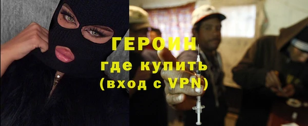синтетический гашиш Балабаново