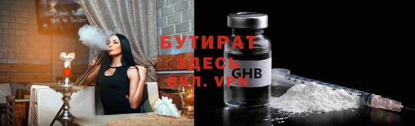 молекула духа Балахна