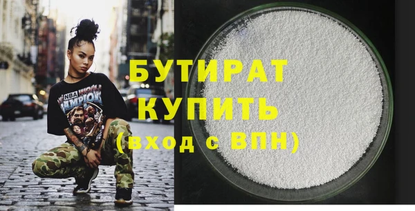 синтетический гашиш Балабаново
