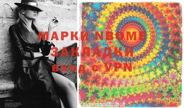 синтетический гашиш Балабаново