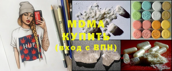 молекула духа Балахна