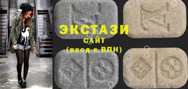 молекула духа Балахна