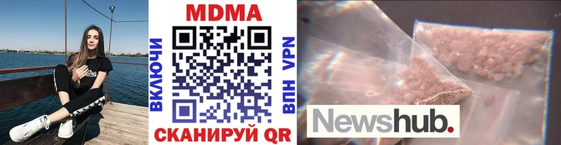 МДМА VHQ  Нюрба 