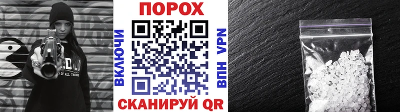 МЕТАМФЕТАМИН пудра KRAKEN вход Нюрба