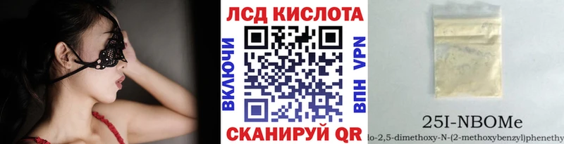 ОМГ ОМГ маркетплейс  Нюрба  Марки N-bome 1,8мг  где продают  