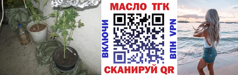 Дистиллят ТГК гашишное масло  закладка  Нюрба 